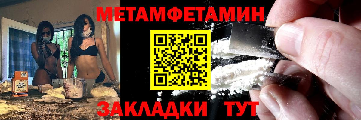 Amphetamine  АМФЕТАМИН 97%  Вход с VPN  Моздок 