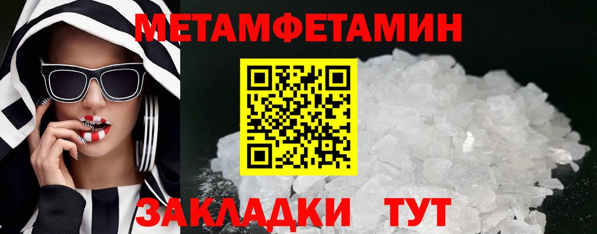 АМФ VHQ Моздок