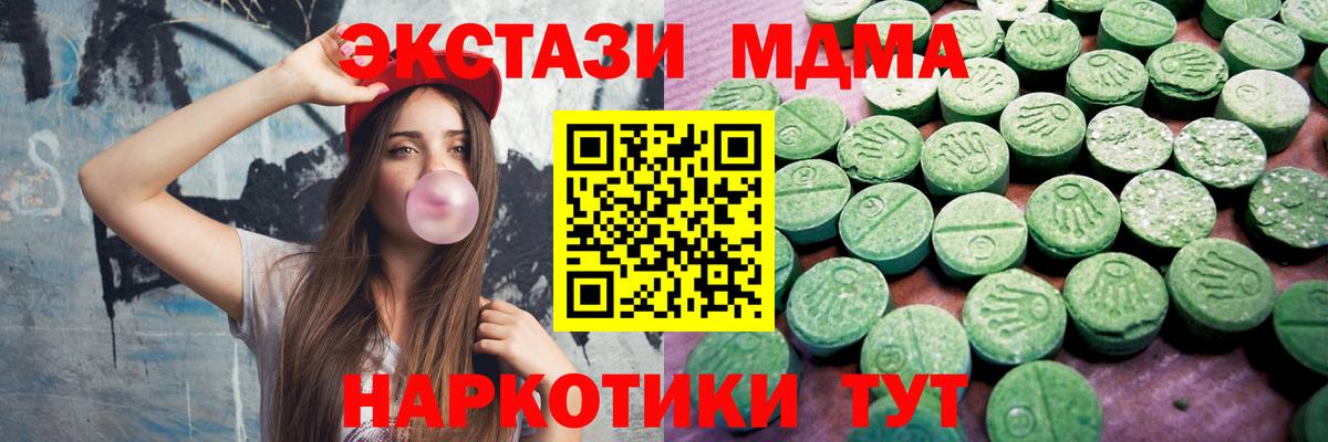 Ecstasy Philipp Plein Моздок