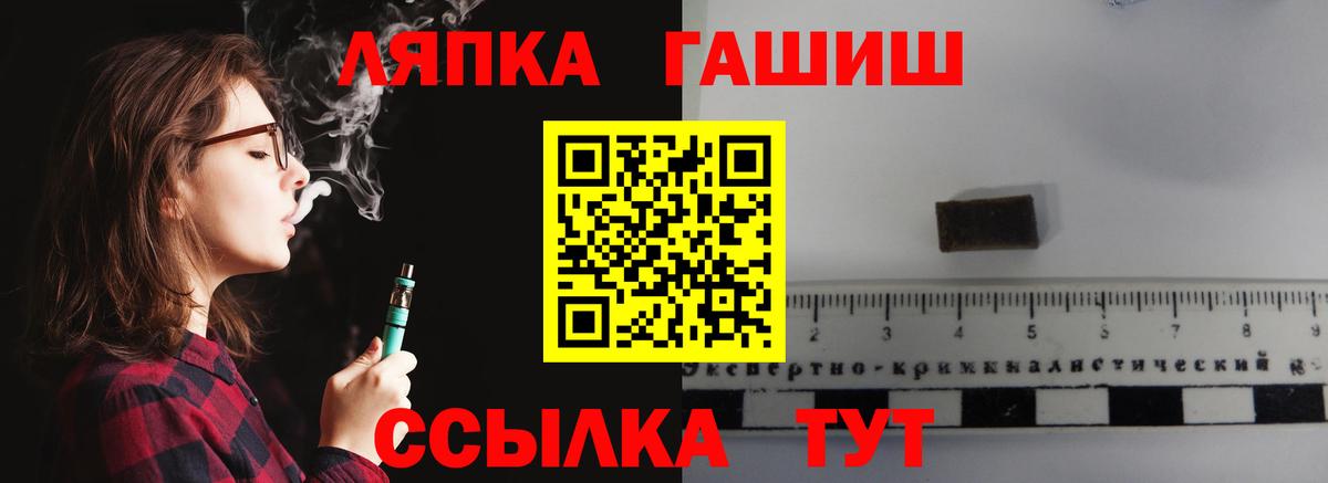 Гашиш убойный  ГАШ убойный  ГАШИШ  Вход с VPN  Моздок 
