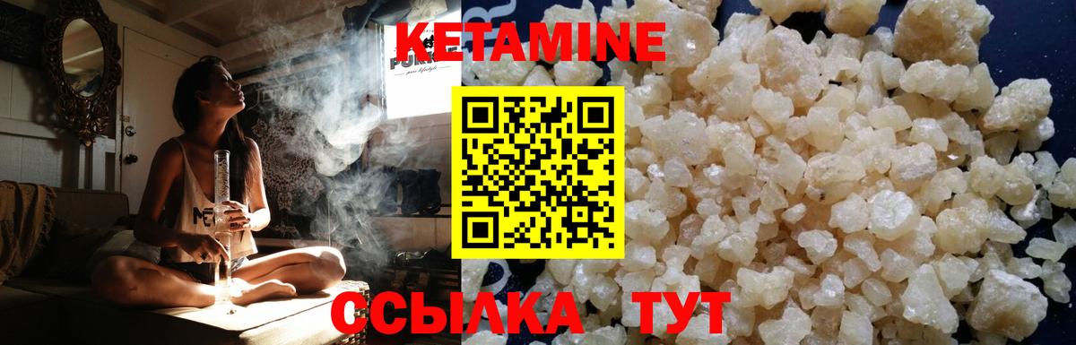 Кетамин VHQ  shop какой сайт  Моздок  Вход с VPN 