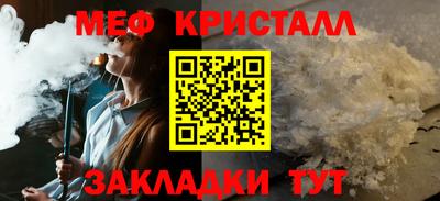 бутират Усть-Джегута