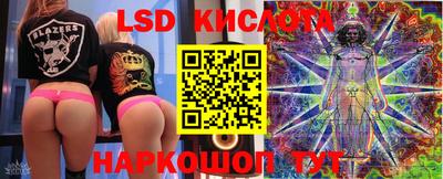 мяу мяу кристалл Донецк