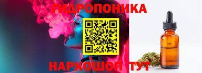 мяу мяу кристалл Донецк