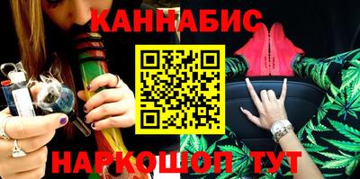 мяу мяу кристалл Донецк