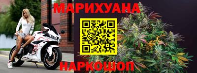 дистиллят марихуана Дубна