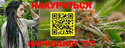 мяу мяу кристалл Донецк