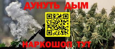 мяу мяу кристалл Донецк
