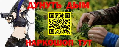 дистиллят марихуана Дубна