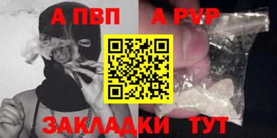 мяу мяу кристалл Донецк