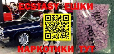 мяу мяу кристалл Донецк