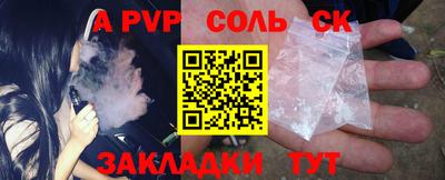 мяу мяу кристалл Донецк