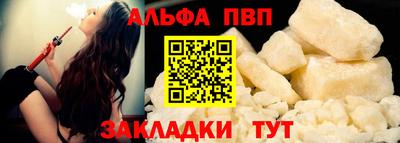 мяу мяу кристалл Донецк