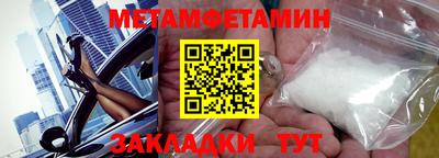 мяу мяу кристалл Донецк