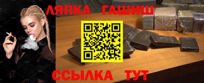 мяу мяу кристалл Донецк