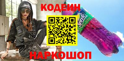 мяу мяу кристалл Донецк