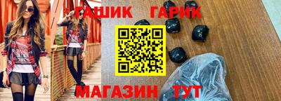 таблы Уссурийск