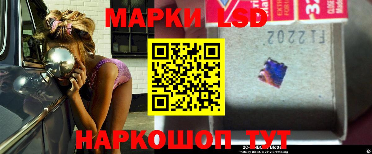 Лсд 25 экстази кислота Моздок