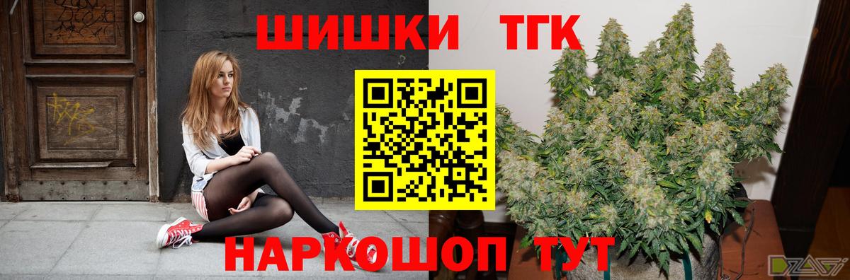 МАРИХУАНА сатива  МАРИХУАНА план  МАРИХУАНА тримм  Вход с VPN  Моздок 