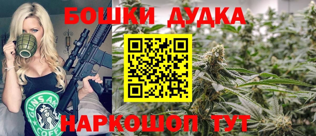 Канабис гибрид Моздок